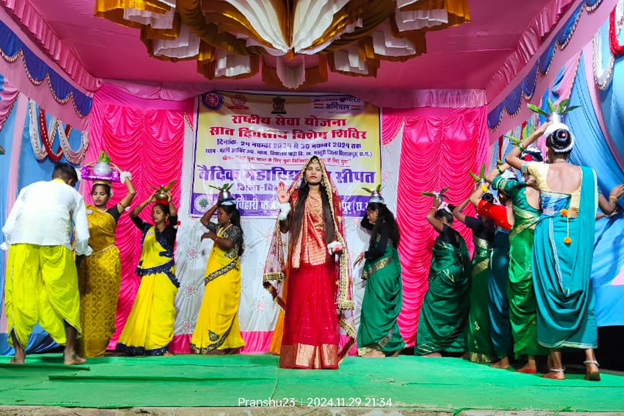           Vaidic Mahavidyalaya