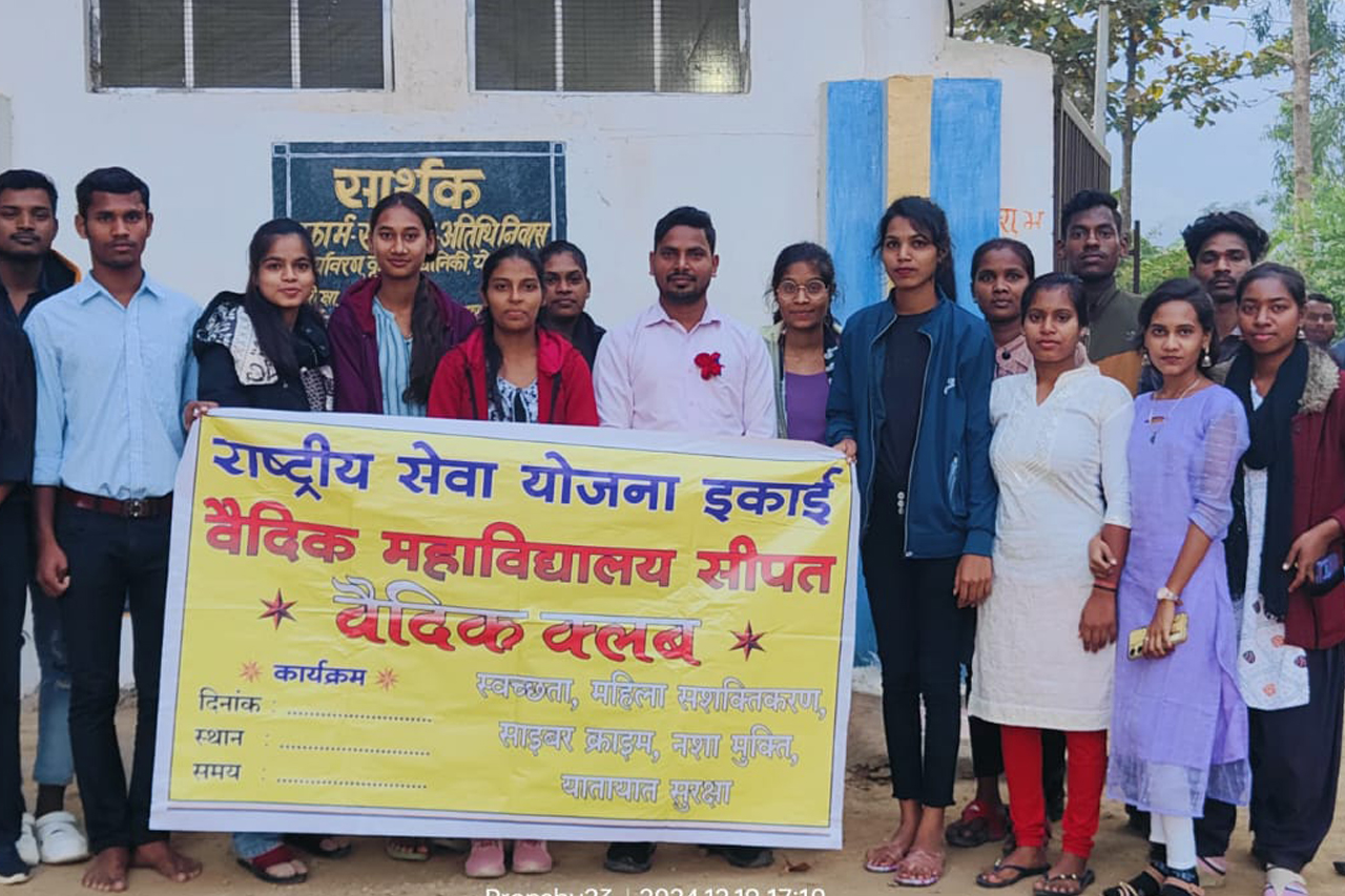         Vaidic Mahavidyalaya  
